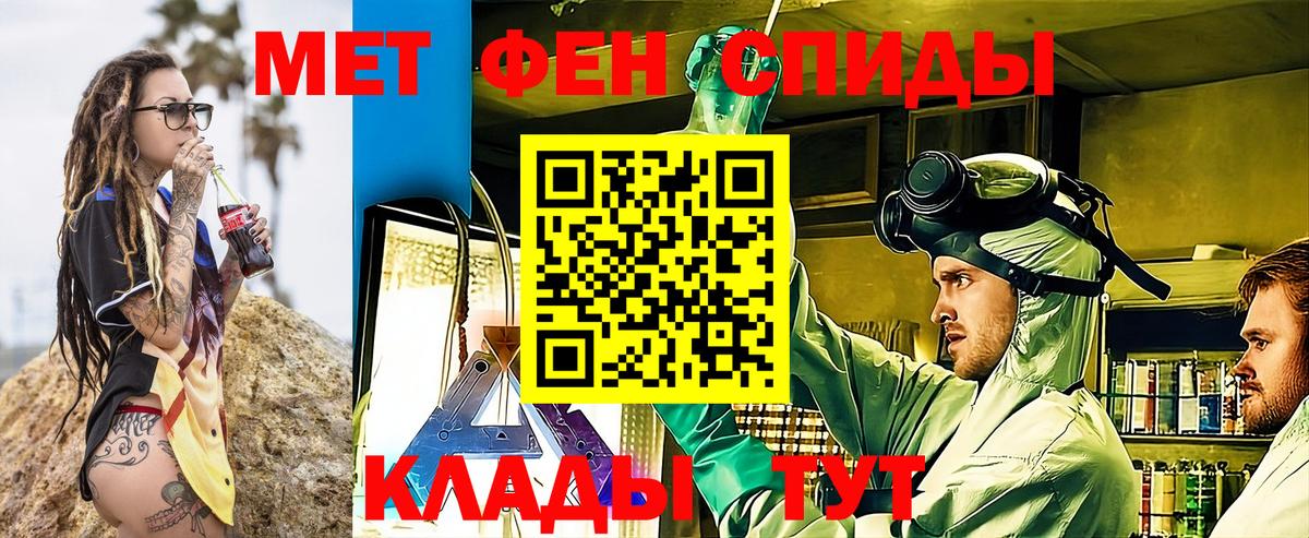 АМФ 98% Жуковский