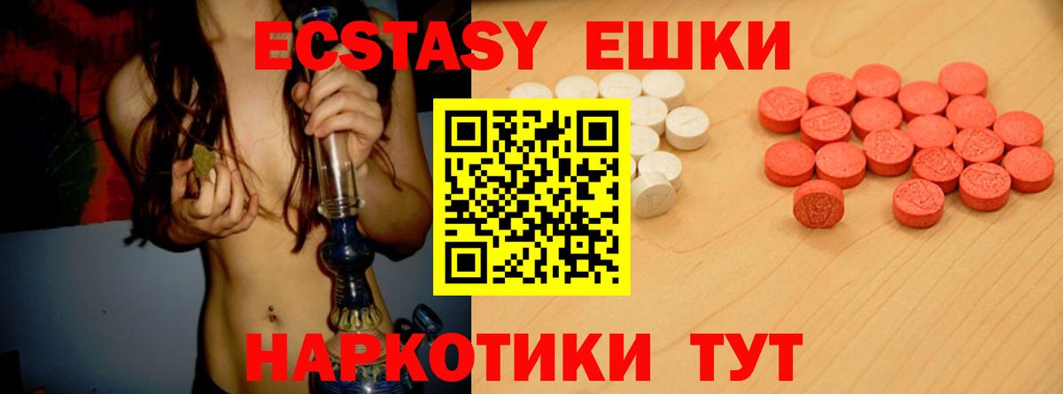Ecstasy TESLA Жуковский