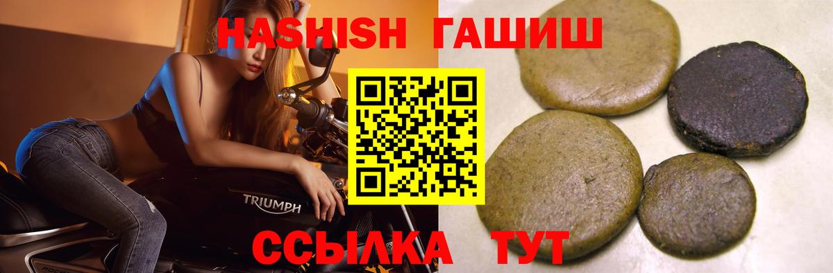 ГАШ Premium Жуковский