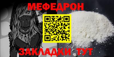 молекула духа Кунгур