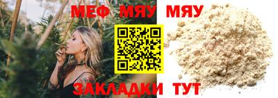 молекула духа Кунгур