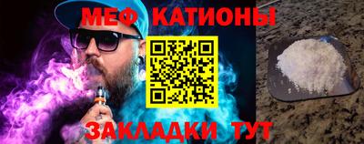 кокаин перу Краснодар
