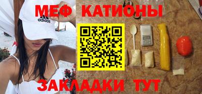mdpv Краснокаменск