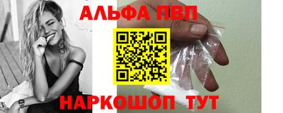 молекула духа Кунгур