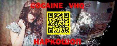 молекула духа Кунгур