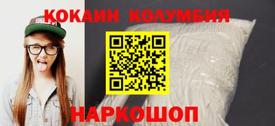 молекула духа Кунгур