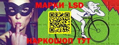 кокаин перу Краснодар