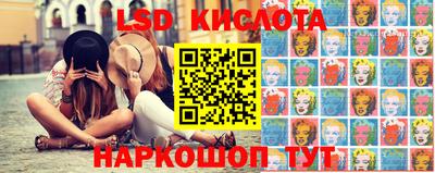 молекула духа Кунгур