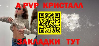 mdpv Краснокаменск