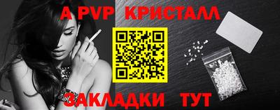 молекула духа Кунгур