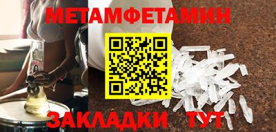 молекула духа Кунгур