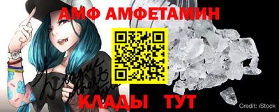 молекула духа Кунгур