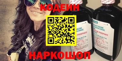 кокаин перу Краснодар