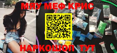 молекула духа Кунгур