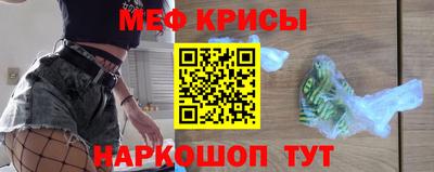 молекула духа Кунгур