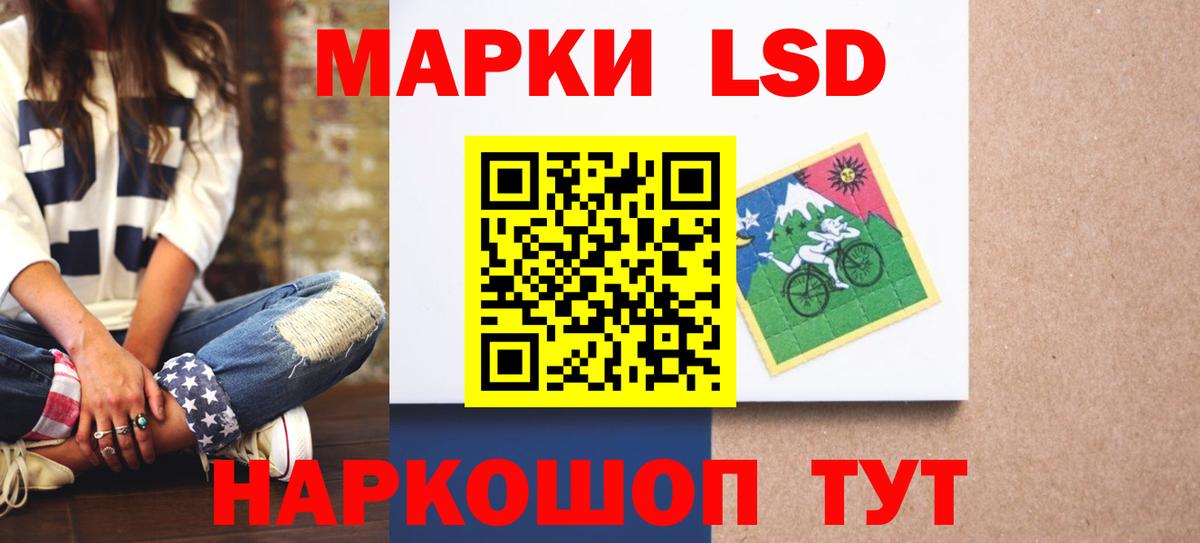 Жуковский  LSD-25 экстази кислота  ЛСД экстази кислота  Вход с VPN 
