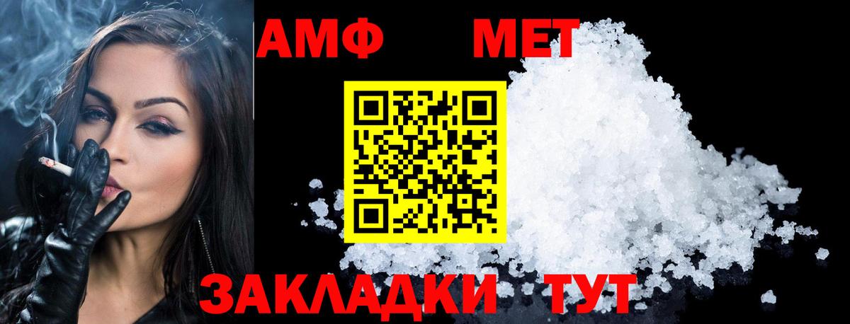 Метамфетамин мет  Вход с VPN  Метамфетамин мет  Жуковский 