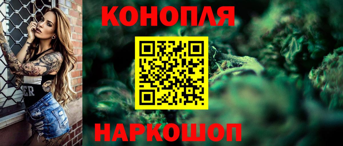 Бошки марихуана ГИДРОПОН  Конопля семена  Конопля VHQ  Жуковский  Вход с VPN 